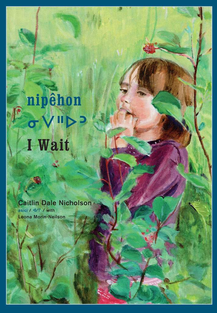 nipêhon / I Wait